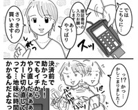 慌てる店員の心を弄ぶようにマイペースな提案の嵐（オムニウッチーさん提供）