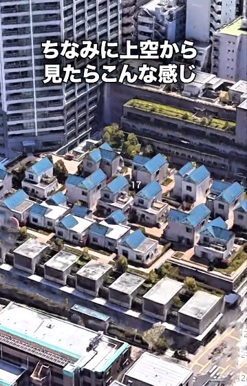 上空から…戸建て22軒が並んでいる（のぶりんさん提供、Instagramよりキャプチャ撮影）
