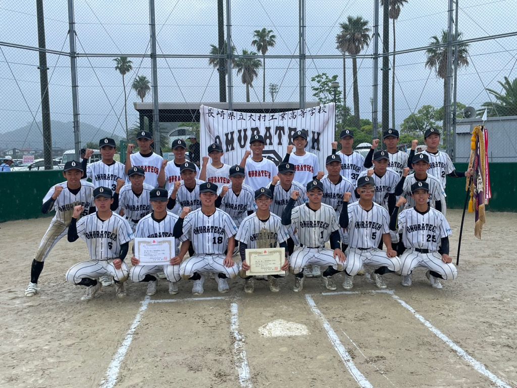 県高総体】ソフトボール男子決勝で大村工業が4対1で島原工業に勝利し