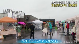２カ月に１度の朝市　「気仙沼みなとでマルシェ」宮城・気仙沼市