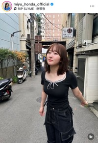 本田望結インスタグラム（＠miyu_honda_official）より