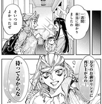 リングで待ってるからな（しまださん提供）