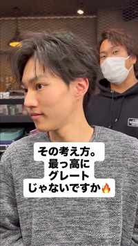 仕上がりを確認し、横から見ても整ったシルエットのアフター／大月 渉さん（@DIECE_SHOU）提供