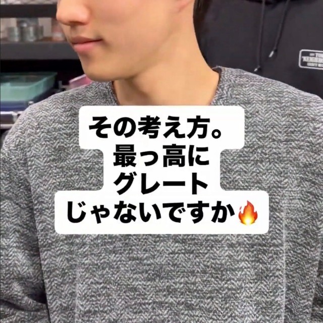 仕上がりを確認し、横から見ても整ったシルエットのアフター／大月 渉さん（@DIECE_SHOU）提供