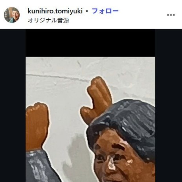 国広富之のインスタグラム@kunihiro.tomiyukiより