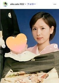 佐藤愛子のインスタグラム@aiko.sato.1022より