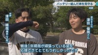元兄弟バッテリー　晴哉選手（左）と兄／津田優哉さん（右）