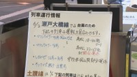 JR高松駅　2日午後4時半ごろ