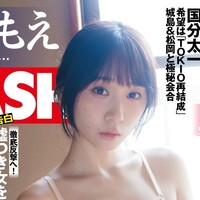 伊織もえが表紙を飾った「FLASH」（25年12月2日発売号）ⓒ光文社／週刊FLASH