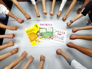 児童養護施設や里親家庭の子どもの学びを重点的に支援　遺贈寄付に込められた思いを次世代にもつなぐ　朝日新聞厚生文化事業団