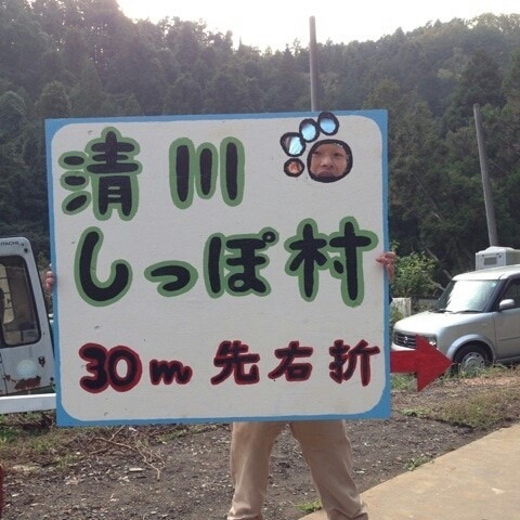 施設までの看板