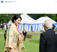 宮内庁の公式インスタグラムから