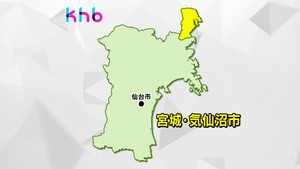 当選無効の市議が審査申し立て　宮城・気仙沼市