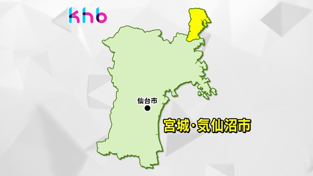 当選無効の市議が審査申し立て　宮城・気仙沼市