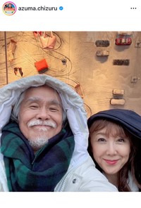 東ちづる（@azuma.chizuru）さんのインスタグラムより