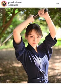 安井南（@yasaiminami）さんのインスタグラムより