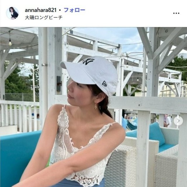 原杏奈のインスタグラム（＠annahara821）より