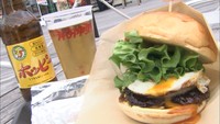 1200円のプレミアムバーガーも　高島屋に全国からご当地バーガーが集合　岡山市