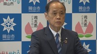 岡山市／大森雅夫 市長
