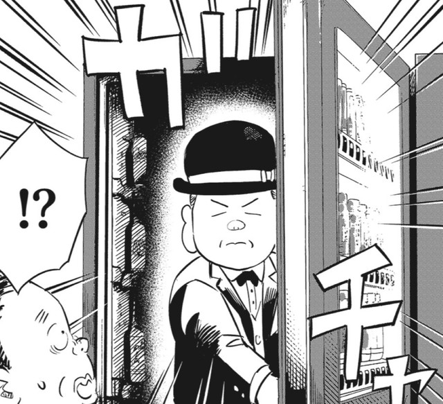 自動販売機のなかからハット姿の老人が登場！？　©️羽賀翔一・ワタベヒツジ/コルク