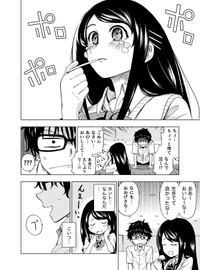 【漫画】『ヒミツガール･トップシークレット』17(C)牧彰久/小学館