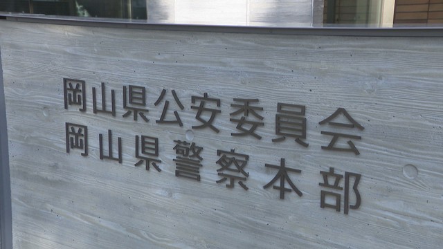 上半期の交通事故件数　過去５年で最多　岡山県