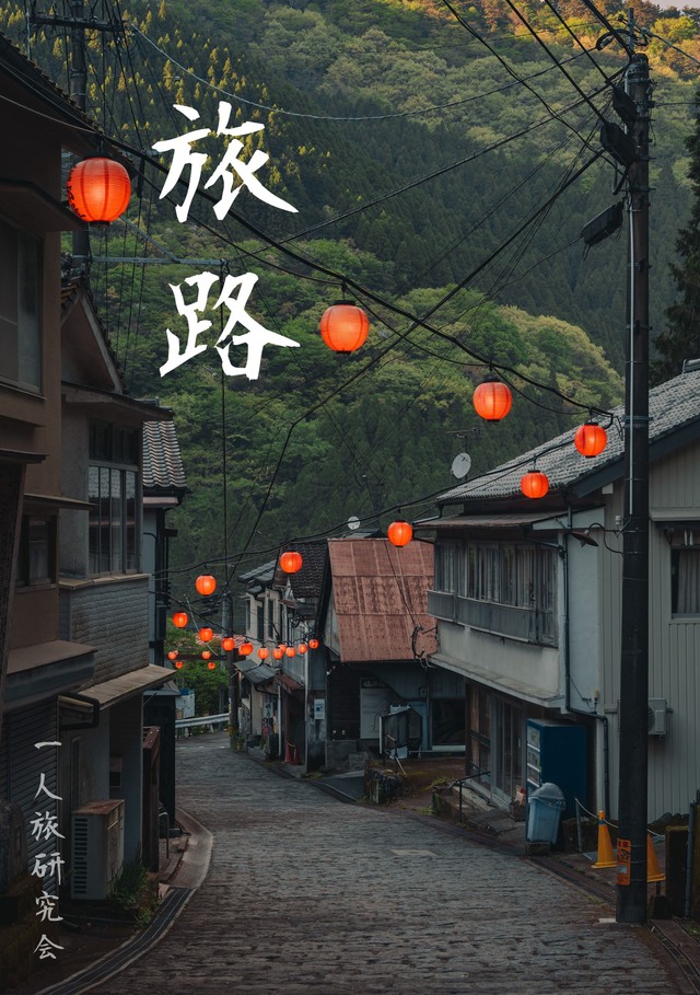 栗原さんの写真集（栗原悠人さん提供）