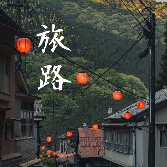 栗原さんの写真集（栗原悠人さん提供）