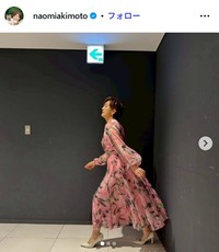 秋本奈緒美のインスタグラム@naomiakimotoより