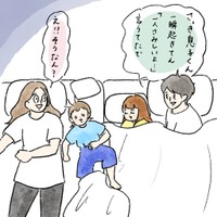 【漫画】『ショックですぐ寝た。』2（naoさん提供）