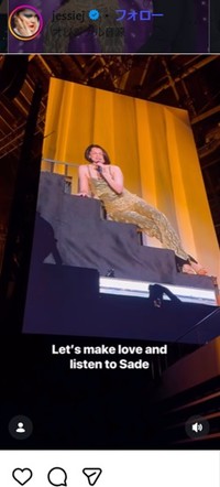 ジェシー・Jのインスタグラム＠jessiejより