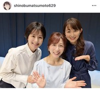 松本志のぶアナのインスタグラム＠shinobumatsumoto629
