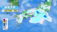 雨雲予想4日午後6時　提供：ウェザーニューズ