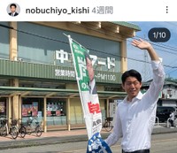 岸信千世(@nobuchiyo_kishi)さんのインスタグラムより