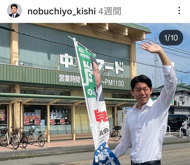 岸信千世(@nobuchiyo_kishi)さんのインスタグラムより