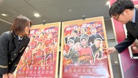 ＪＲ岡山駅構内に張り出されたオマージュポスターの注目ポイントを指さす「ファジアーノ盛り上げ隊」メンバー