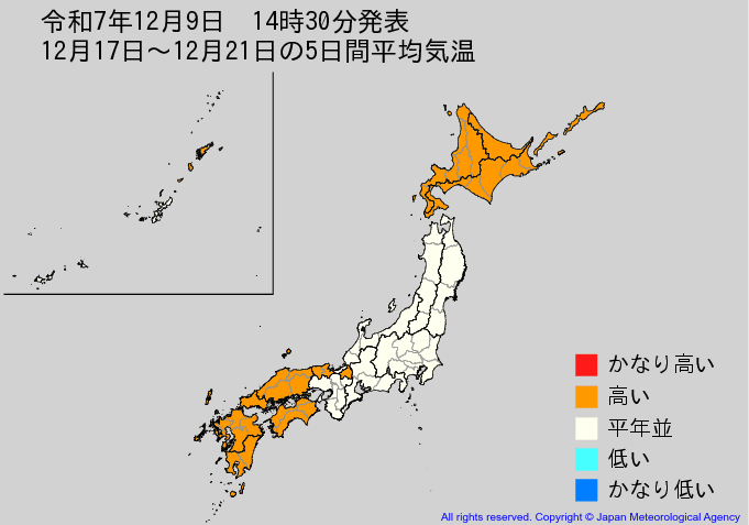 岡山・香川で12月17日以降　高温に注意　気象庁が発表