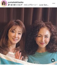 北岡夢子インスタグラム＠yumekokitaokaより