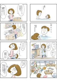 【漫画】『夫ですが会社辞めました』6（とげとげ。 さん提供）