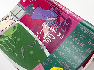男の落とし方に、もはや正解なんて無くなっちゃいましたよね