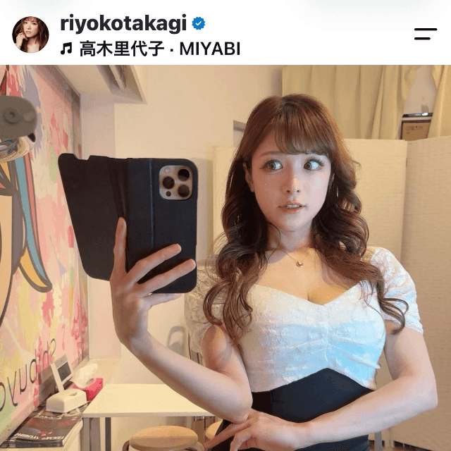 高木里代子（＠riyokotakagi）さんのインスタグラムより