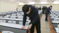 会場準備の様子