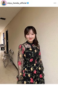 本田望結（@miyu_honda_official）さんのインスタグラムより