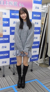 写真集発売イベントを行った白上咲花＝東京・書泉ブックタワー