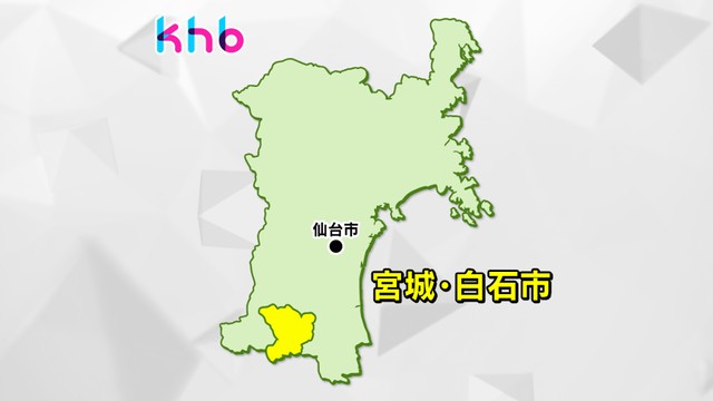 建設工事会社の敷地で重機横転　50代男性死亡　宮城・白石市