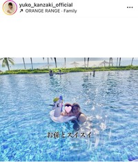 神崎ゆう子インスタグラム＠yuko_kanzaki_officialより