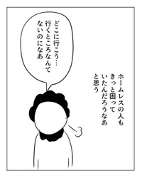 【漫画】『ゴミが置いてあった席』15（増田さん提供）