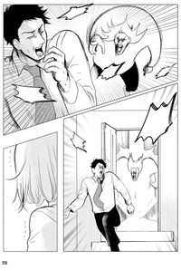 【漫画】『ちくわ戦記　3話～5話』15　© Bubu / Cygames, Inc.