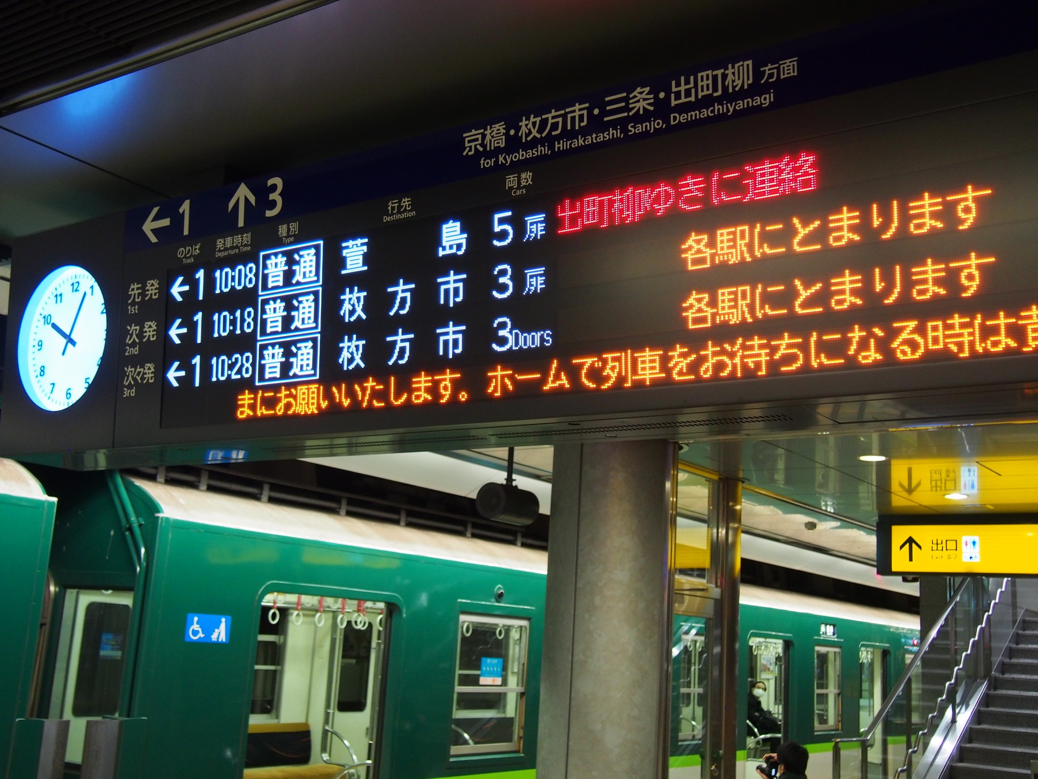 ラッシュ時には座席が天井に上がって3扉→5扉に！ 換気もバッチリだっ