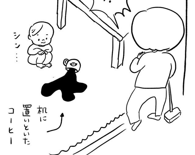 少し目を離した隙にリビングが大変なことに　（さちむら。さん提供）